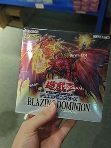 Yu-Gi-OhED Yaying 1304 Blazing Domination Carta da Gioco in Carta dal Giappone - Product Image 5