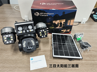 Caméra de surveillance solaire PTZ extérieure Wistino 12MP, système de sécurité IP sans fil 4G, caméra alimentée par carte SIM