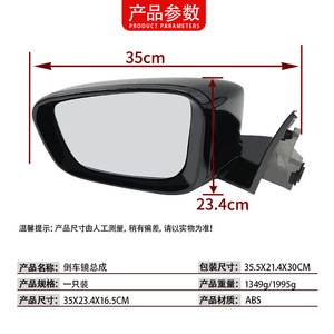 Ensemble de rétroviseurs pour BMW Série 5 G38 2016-2019, côté gauche, en ABS noir, pièce de rechange - Product Image 4