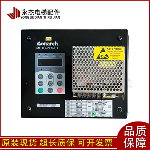Monarch Mctc-Pes-E1 บอร์ดตรวจสอบความปลอดภัยของบันไดเลื่อน ตัวควบคุมป้องกันการถอยหลัง ของแท้ - Product Image 3