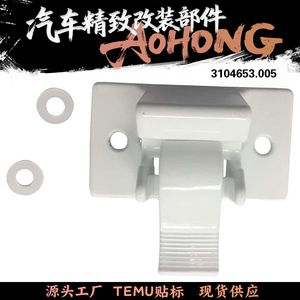 Awning Bottom Mounting <b>Bracket</b> 8.9cm X 5cm <b>Plastic</b> Durable For RV Exterior Accessories - Product Image 5