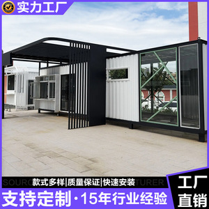 บ้านคอนเทนเนอร์ดัดแปลงทรงสี่เหลี่ยมผืนผ้า ดีไซน์ทันสมัย ใช้เป็นร้านค้า สำนักงาน บ้านเคลื่อนที่ พร้อมบริการติดตั้งนอกสถานที่ครบวงจร - Product Image 2