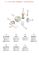 Ensemble de bols à matcha écologiques Nebula avec fouet à thé, outil en céramique Diancha, design de la dynastie Song, option de logo personnalisé