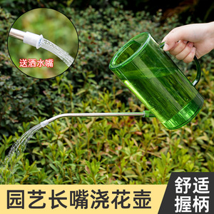 Regadera de plástico de 1500 ml con boquilla larga para plantas de interior y exterior, cuidado de flores y suculentas en macetas - Product Image 5