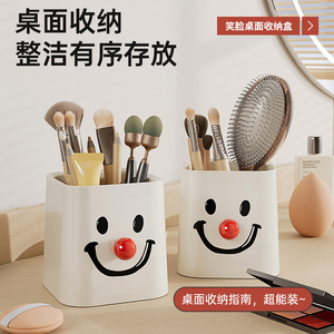 Cute Cartoon Pen Holder Square Cream Color Smiley Face Design For Desk Storage Student Office Use - Product Image 3