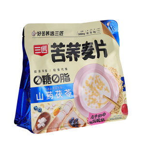 ผงอาหารสำเร็จรูปสำหรับใช้แทนข้าวโอ๊ตโอ๊ตบดทาร์ทารี่สีดำมันเทศจีน400กรัมน้ำตาล0 0ไขมันอาหารเช้า - Product Image 3