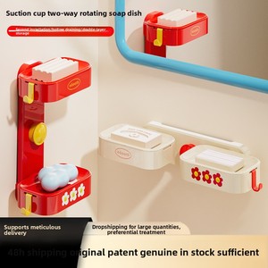 Support de salle de bain mural portable double couche, sans perçage, avec égouttoir pour savon et serviettes, compatible ventouse, rotatif - Product Image 5