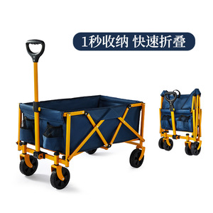 Pride Camping <b>Cart</b> Four-Wheel <b>Foldable</b> Metal 60kg Load Capacity Outdoor Shopping Trolley Golden Yellow - Product Image 4