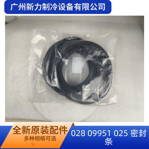 Bande d'étanchéité York 028 09951 025 pour pièce de rechange de la cuve d'eau de la climatisation centrale - Product Image 4