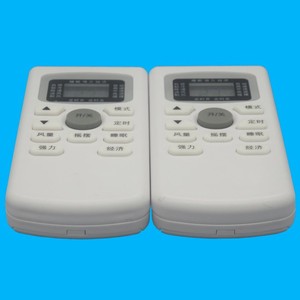 รีโมทคอนโทรลเครื่องปรับอากาศคริสตัลเพิร์ล เทียนหง รุ่น GYKQ-34 ใช้ได้กับ Midea Konka GMCC Sakura SIKY Musen Zhongsong - Product Image 4