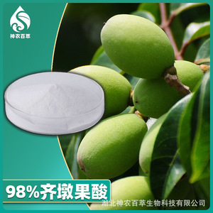 Ácido oleanólico 98%, extracto de hoja de olivo, ácido oleanólico 508-02-1, clavel - Product Image 2