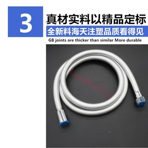 Tuyau de douche en PVC 1,5 m gris argenté flexible universel pour chauffe-eau avec conception anti-explosion - Product Image 5