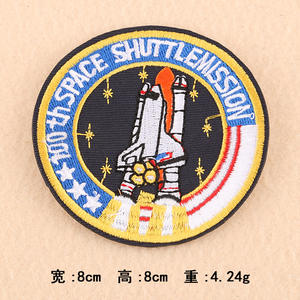 Накладные нашивки с вышивкой - Product Image 2