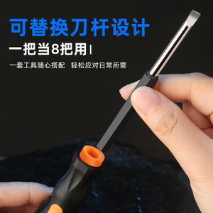 8 In 1 <b>Screwdriver</b> <b>Set</b> With Phillips And Flathead Bits Anti Slip Handle Portable Repair Tool For Diy Fixing - Product Image 5