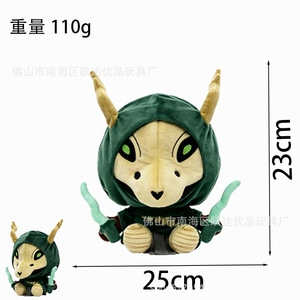 Juego de peluches Slay The Spire, 3 uds., robot con fallas, guerrero blindado, cazador silencioso, muñecos de peluche para niños de 8 a 13 años - Product Image 5