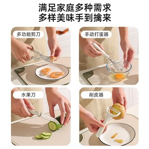 <b>Kitchen</b> Utensils 6 Piece Set With Storage Base Stainless Steel Multifunctional Cooking <b>Tool</b> Set For Fruit Peeling And Cutting - Product Image 5
