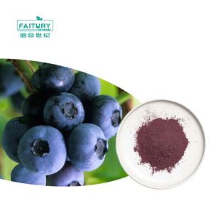 Venta al por mayor de fábrica, arroz negro, arándano, arándano, semillas de uva, extracto de arándano, polvo de antocianinas puras de grado alimenticio - Product Image 3