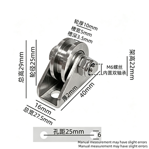 Rouleau de portail à rainure en V de 2 pouces avec support de montage, robuste, double roulement, acier galvanisé, capacité de 800 lb, certifié CE, OEM disponible - Product Image 3