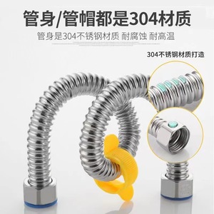 Tenglida Tuyau ondulé en acier inoxydable 304 de 4 pouces, antidéflagrant, pour eau chaude et froide, avec joints en silicone - Product Image 2