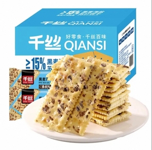 Wholesale New Products Thin <strong>and</strong> Light Best-Selling Hit Korean <strong>Cookies</strong> Healthy <strong>and</strong> Nutritious Soda Crackers - Product Image 1