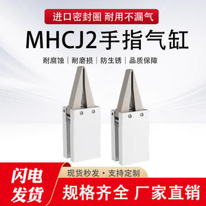 Cilindro Neumático de Dedo Cj2 10d con Cuerpo de Aluminio, Pinza de Alta Precisión para Equipos Médicos y Sujeción de Cables - Product Image 5