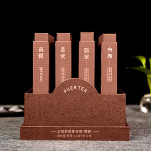 קופסת מתנה של תה יונדינג ייוו, תה נאן נואו מנג סונג, עצי תה עתיקים, עוגות תה פואר בשלות, 1428 גרם, 5-10 שנים - Product Image 3