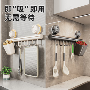 <b>Kitchen</b> Suction Cup Rack With <b>Hooks</b> And Containers Wall Mounted Punch Free Storage For Utensils And Food Items - Product Image 3