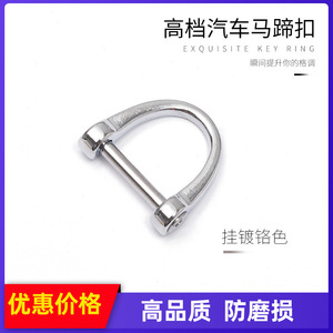 <b>Car</b> Keychain Metal Zinc Alloy Chrome Plated D <b>Ring</b> <b>Key</b> <b>Ring</b> For Home Use - Product Image 4