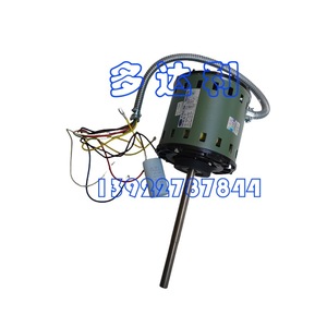 Motor de Ventilador de Eje Único HC18CM212RMW 180W YDK180-4F8R, Accesorio para Aire Acondicionado Central - Product Image 2