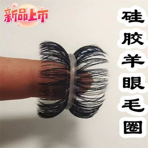 Sheep Eye Circles Cock Ring Set Black <b>TPE</b> Adult Stimulation Romantic For Couples - Product Image 4