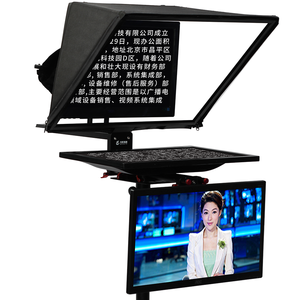 Teleprompter Profesional para Transmisiones con Dos Monitores de Aluminio de 20 Pulgadas, Color Negro, para Interiores/Exteriores, Certificado ISO, para Deportes en Vivo y Estudio - Product Image 3