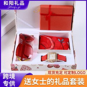 Wedding Gift Set Women's Watch Scarf Sunglasses <b>Wallet</b> 4 Piece Practical <b>Small</b> Gift Box Exquisite Cross Border Gifts - Product Image 5