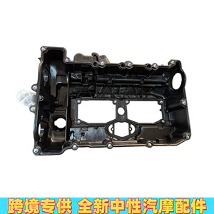 Tapa de Válvulas BMW N20 11127588412 para Serie 3, Serie 4, Serie 5, X5, X6, F35, Componente de Motor de Plástico - Product Image 4