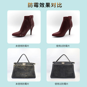 เม็ดยาป้องกันเชื้อรา Mybiqing สีขาว รูปทรงกลม ป้องกันได้ 90 วัน สำหรับการจัดเก็บเสื้อผ้า - Product Image 4