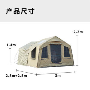Tente gonflable Haoyu 300x500x220mm, double couche, 6-8 personnes, quatre saisons, imperméable, installation facile, tente de camping en plein air - Product Image 2