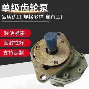 Pompe à huile à engrenages à simple étage en fonte haute pression CB-FC25-FL avec fonction anti-obstruction Montage latéral - Product Image 3