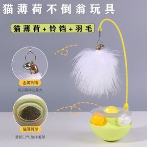 Juguete para gatos Roly Poly con bola de hierba gatera y campana para la diversión de los gatitos - Product Image 3