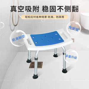 Taburete de ducha de aleación de aluminio con pies antideslizantes para personas mayores, discapacitadas, mujeres embarazadas, equipo de seguridad para el baño - Product Image 1