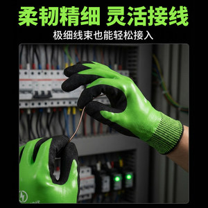 ถุงมือฉนวนไฟฟ้า 1000V คุณภาพสูง ยางพาราแบบมีผิวสัมผัส สำหรับงานไฟฟ้า บำรุงรักษา ทนทาน ป้องกันไฟฟ้าสถิต - Product Image 4