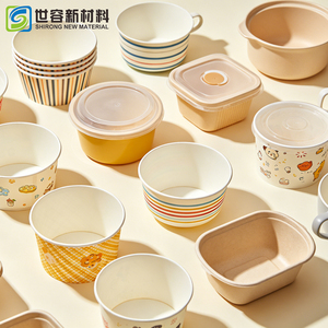 SHIRONG Gobelet à soupe jetable en papier kraft blanc <span class=keywords><strong>biodégradable</strong></span> de qualité alimentaire à paroi simple pour le vin et les boissons gazeuses - Product Image 1