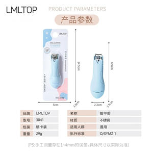 Coupe-ongles LMLTOP 3041, ouverture large, rose clair et bleu clair, emballage blister. - Product Image 3