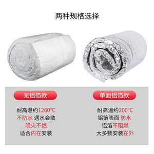 Matériau isolant thermique ignifuge en coton de silicate d'aluminium pour tuyaux d'échappement, type couverture aiguilletée - Product Image 5