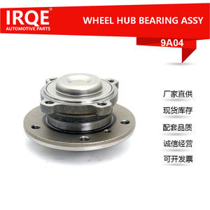 Ensemble moyeu et roulement Irqe 9A04-S24 pour roue avant BMW E90 - Product Image 5