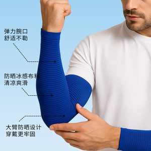 Striped Ice Silk Arm Sleeves 37cm Length Anti-Uv Breathable Quick Dry Cycling Outdoor Protection Unisex Adult - Product Image 5