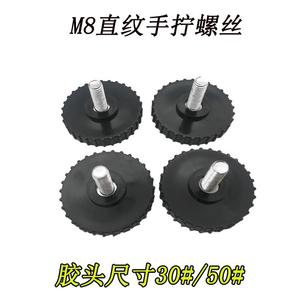 M8 Knurled Hand <b>Screw</b> Nylon <b>Round</b> <b>Head</b> 30 50mm Cabinet Furniture Handle - Product Image 1