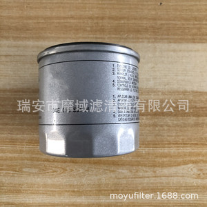 Filtre à carburant 3862228 pour moteur de bateau Volvo Penta, pièce de rechange - Product Image 4