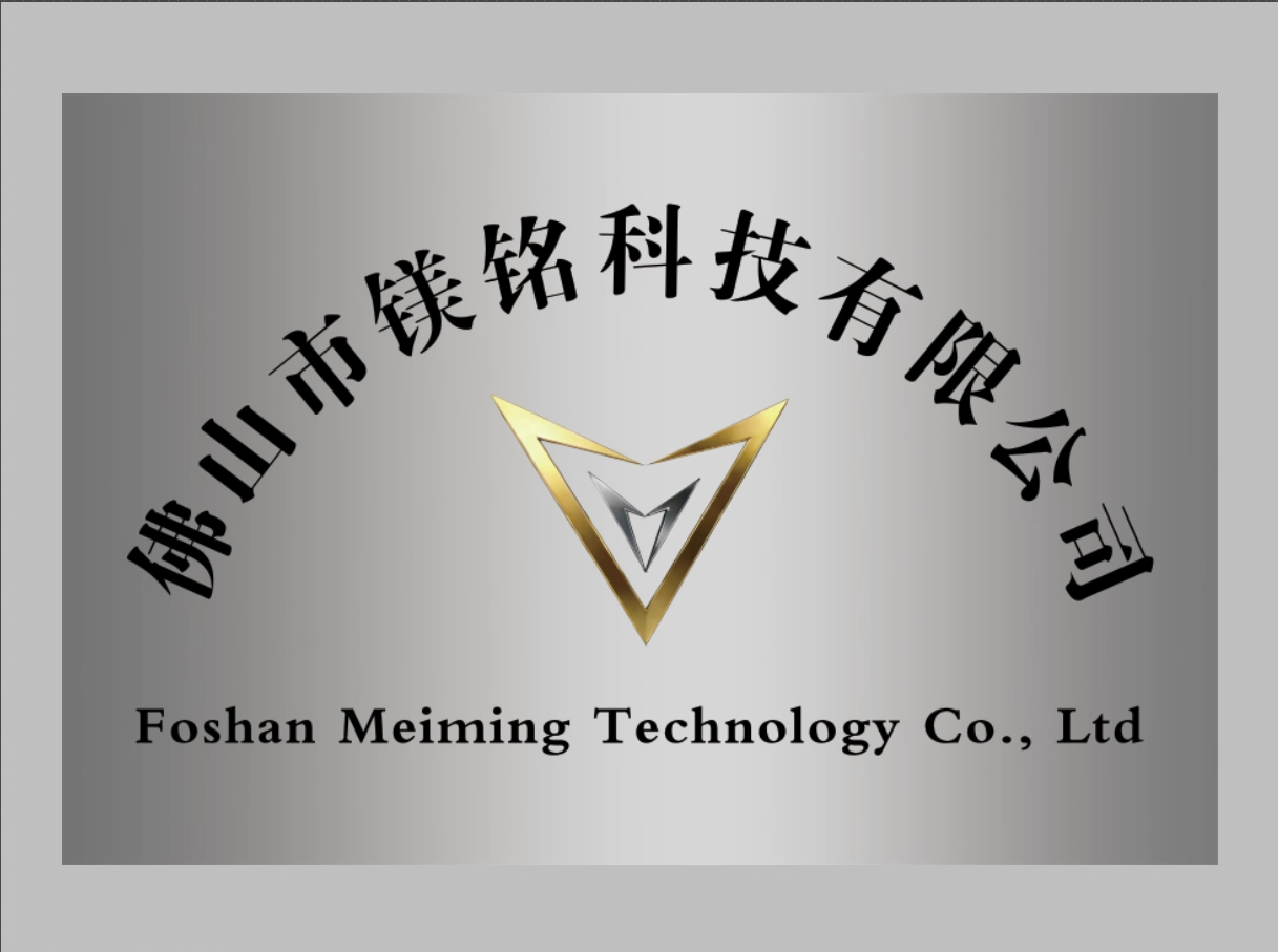 Foshan Meiming Technology Co., Ltd. logo