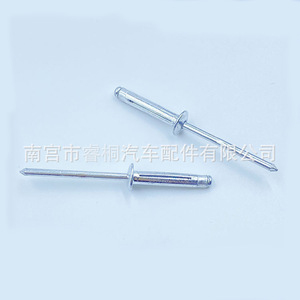 Remache ciego Shuangxuan de 4 mm x 21 mm, tipo abierto, cabeza redonda, remache de aluminio para fijación automotriz - Product Image 2