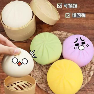 Tpr Steamed Bun Fidget Toy Soft Slow Rebound Stress Relief Toy For Kids And Adults Unisex Plaything - Product Image 1