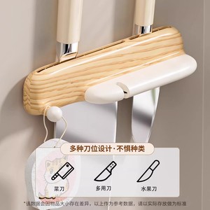 Soporte magnético para cuchillos de pared con diseño de madera de nogal y piedra de afilar, para almacenamiento en la cocina, sin necesidad de taladrar - Product Image 5